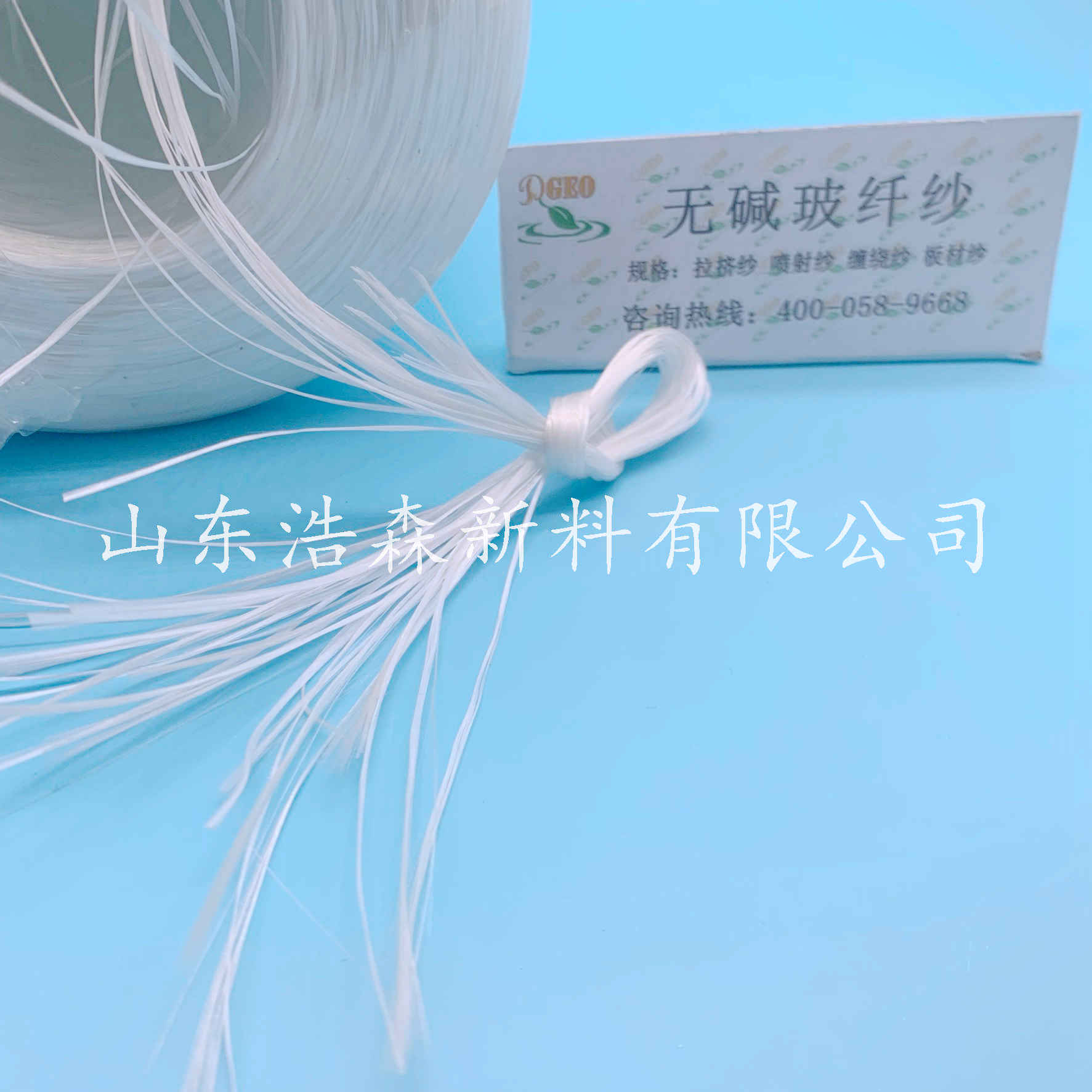 甘肃省玻璃纤维复合材料实力工厂玻璃纤维复合材料