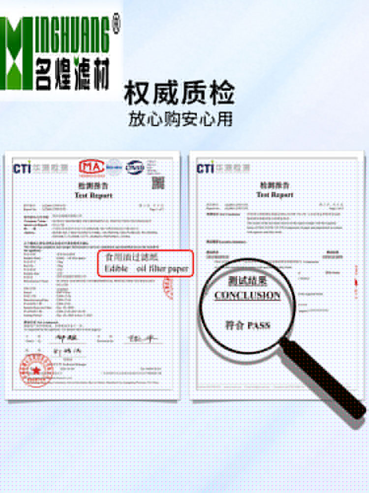 快速滤油纸食用油过滤肯德基煎炸油稀薄起酥油手工吸油纸成卷实惠