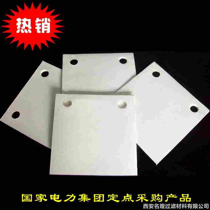 工业滤油纸270g电厂变压器液压油板框式方形圆形打孔厂家直销