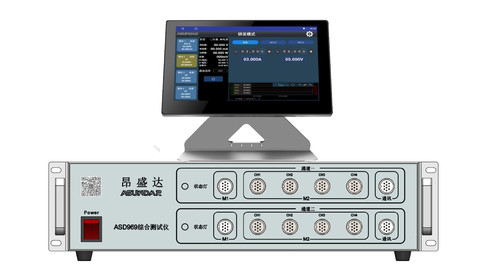 asd969双路快充移动电源成品测试设备