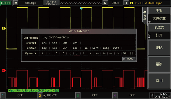 UPO7000Z 系列数字荧光示波器