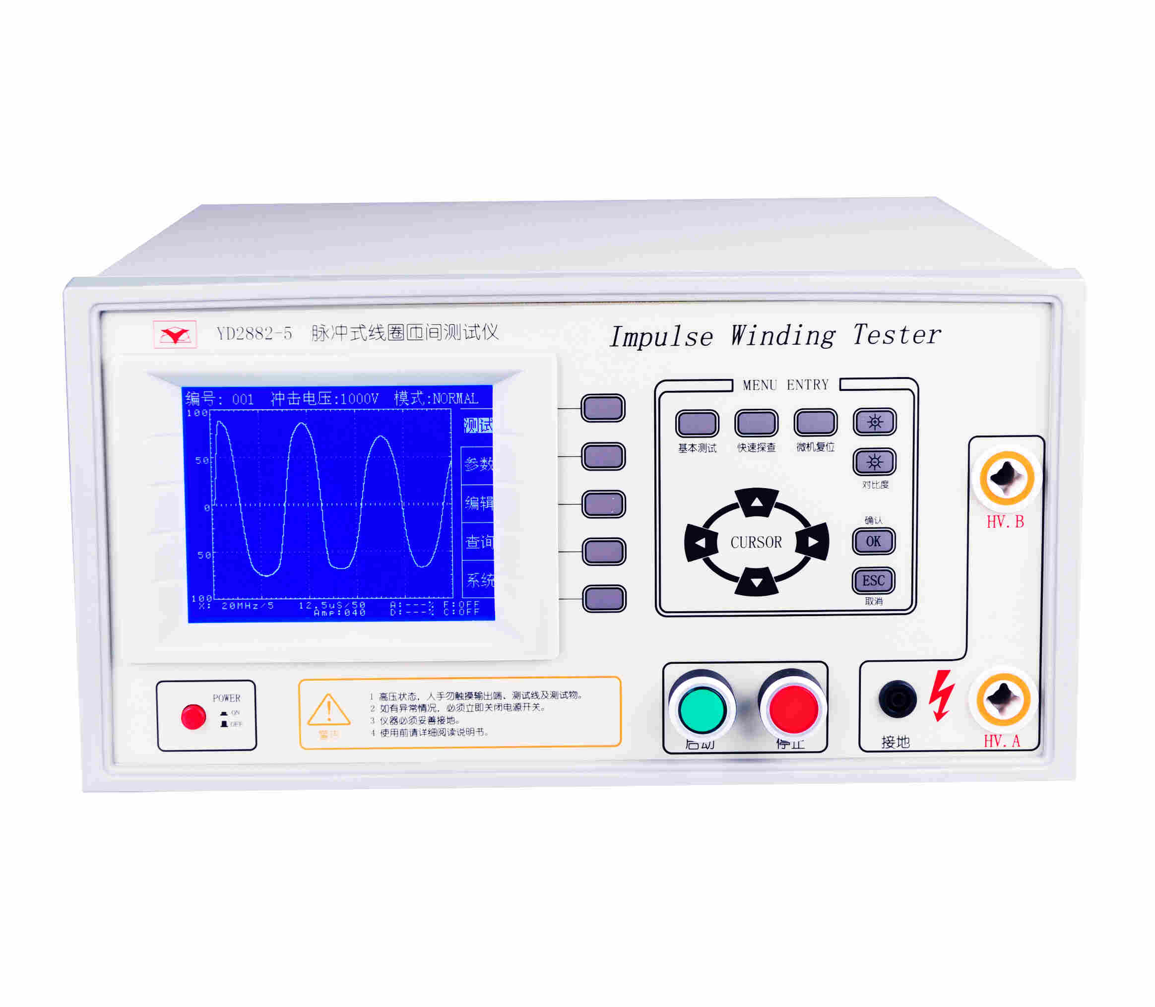 YD2882-5 匝间耐电压测试仪系列