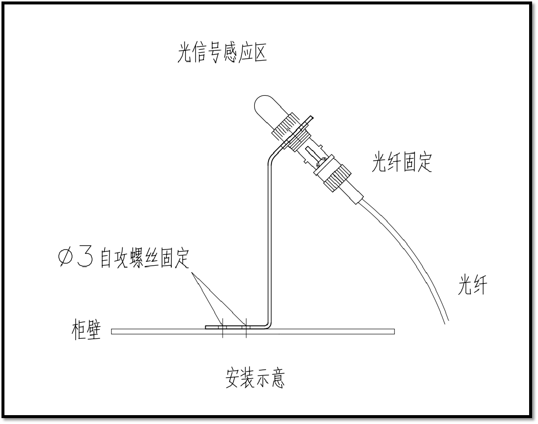 RCX-6710南京斯沃电弧光智能保护装置