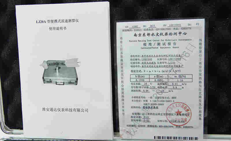 安徽蚌埠水流速仪表厂家