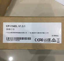 摩莎MOXA多串口卡CP-114EL V1.3.1工作环境