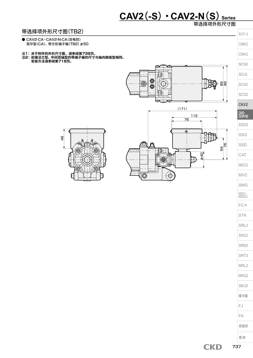 气缸COVN2-N-FA-50B-350-2-J图片资料