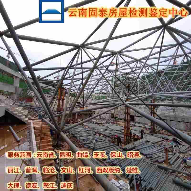 昆明盘龙区钢结构厂房安全检测中心-昆明盘龙区房屋检测机构-2022已更新 昆明盘龙区钢结构厂房安全检测中心-昆明盘龙区房屋检测机构-2022已更新