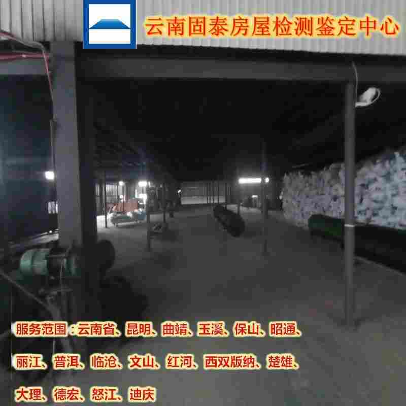 昆明市外资验厂检测评估机构-昆明市评估机构