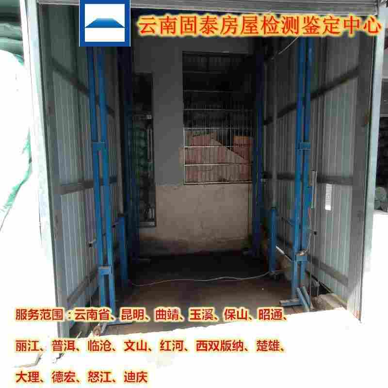 昆明盘龙区钢结构厂房安全检测中心-昆明盘龙区第三方鉴定机构-2022已更新 昆明盘龙区钢结构厂房安全检测中心-昆明盘龙区第三方鉴定机构-2022已更新