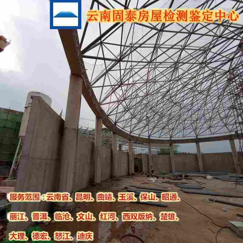 昆明厂房承重检测报告-昆明报告 昆明厂房承重检测报告-昆明报告