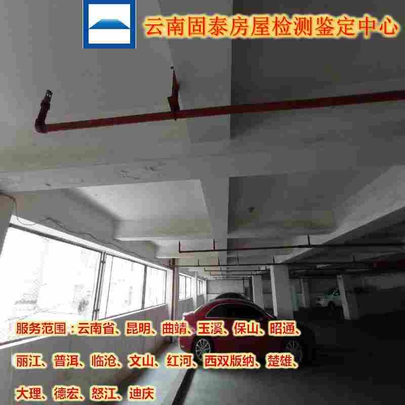 开远钢结构厂房检测报告-开远报告