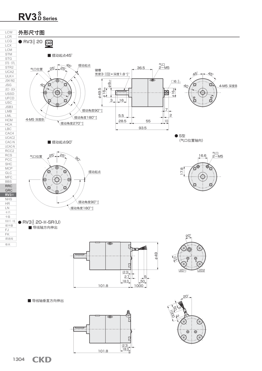 电磁阀M-04-2PV-3-G5-DC12V批发商订做
