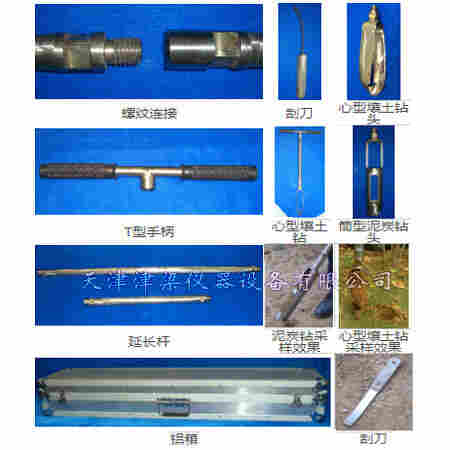 土钻性能使用土壤取样器JLPS型实物标准配置