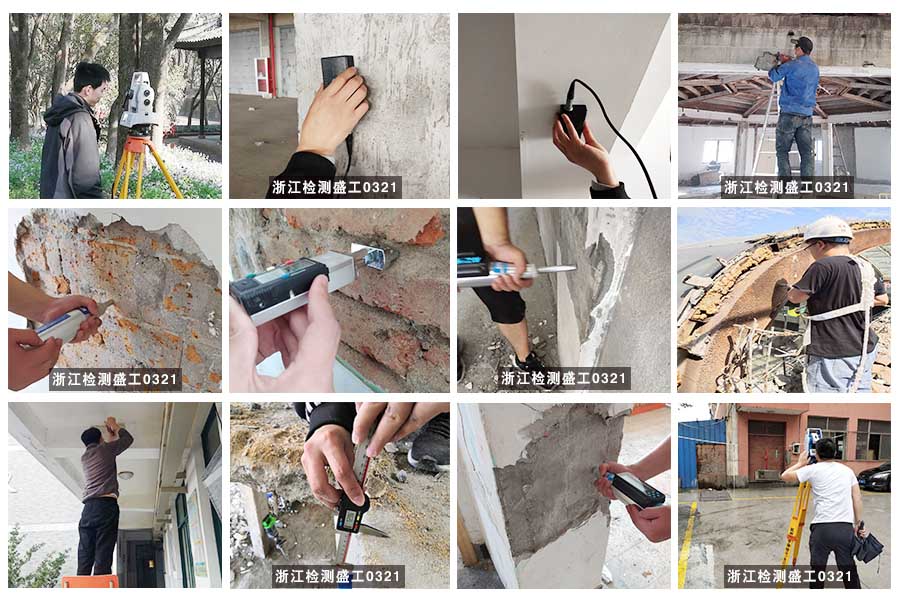 房屋沉降检测 杭州市房屋沉降检测