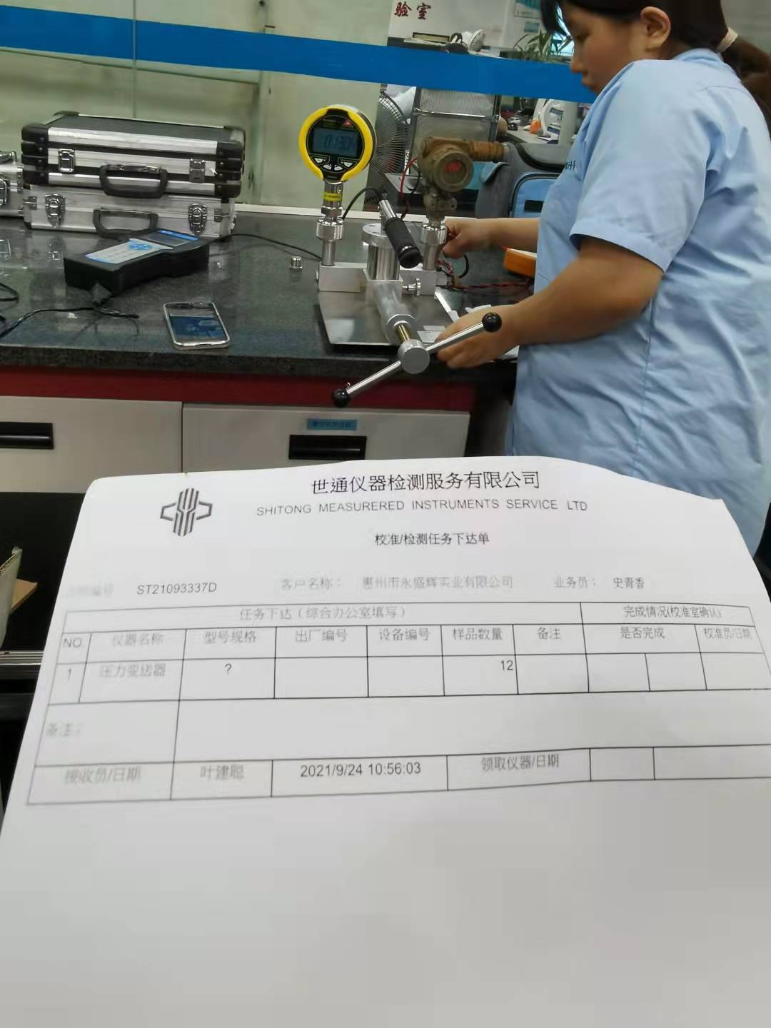 镇江实验室仪器设备计量校正检测单位