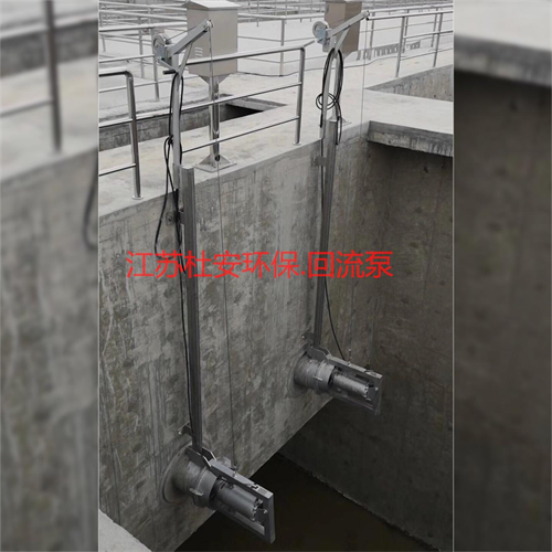 扬州市QJB-W型潜水回流泵生产厂家