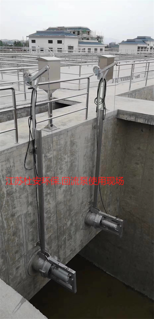南京市混合液回流泵生产厂家
