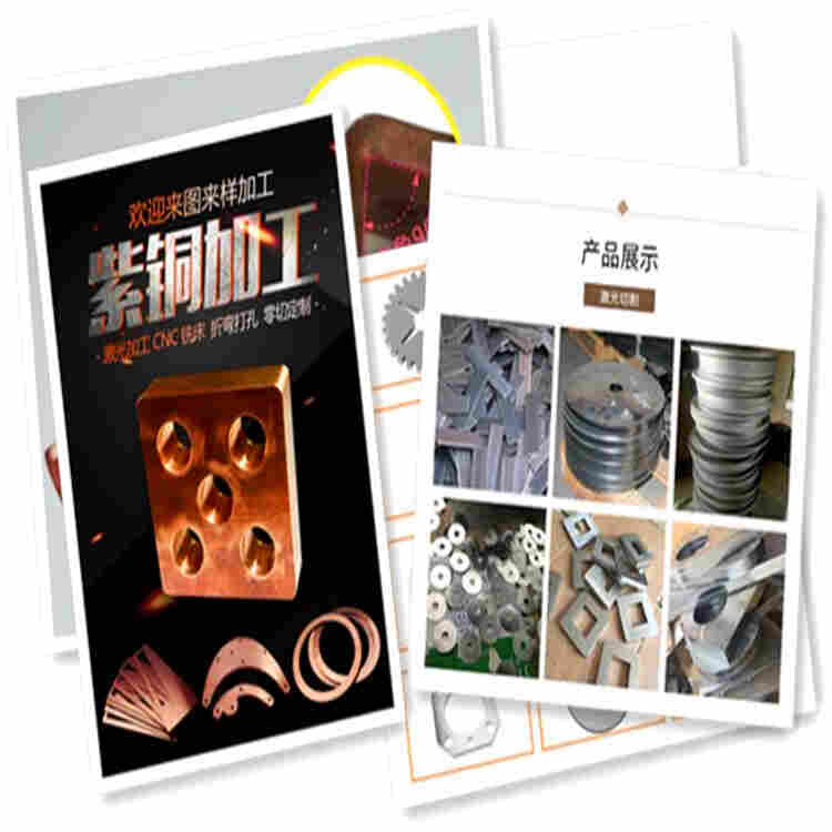 厦门钣金 激光切割