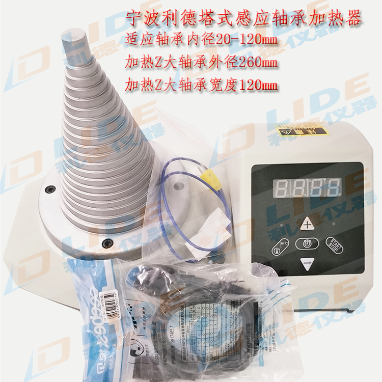 塔式感应轴承加热器DCL-T 塔头 温度传感器 生产厂家