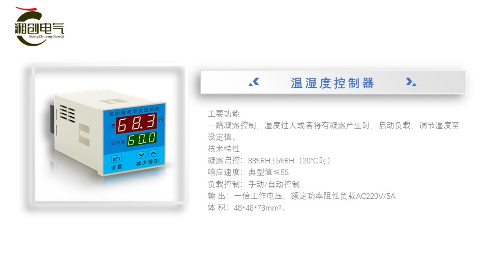赤峰变压器JBK3-250VA市场报价