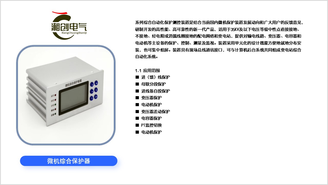七臺河SKB-3數字顯示儀表廠家和價格