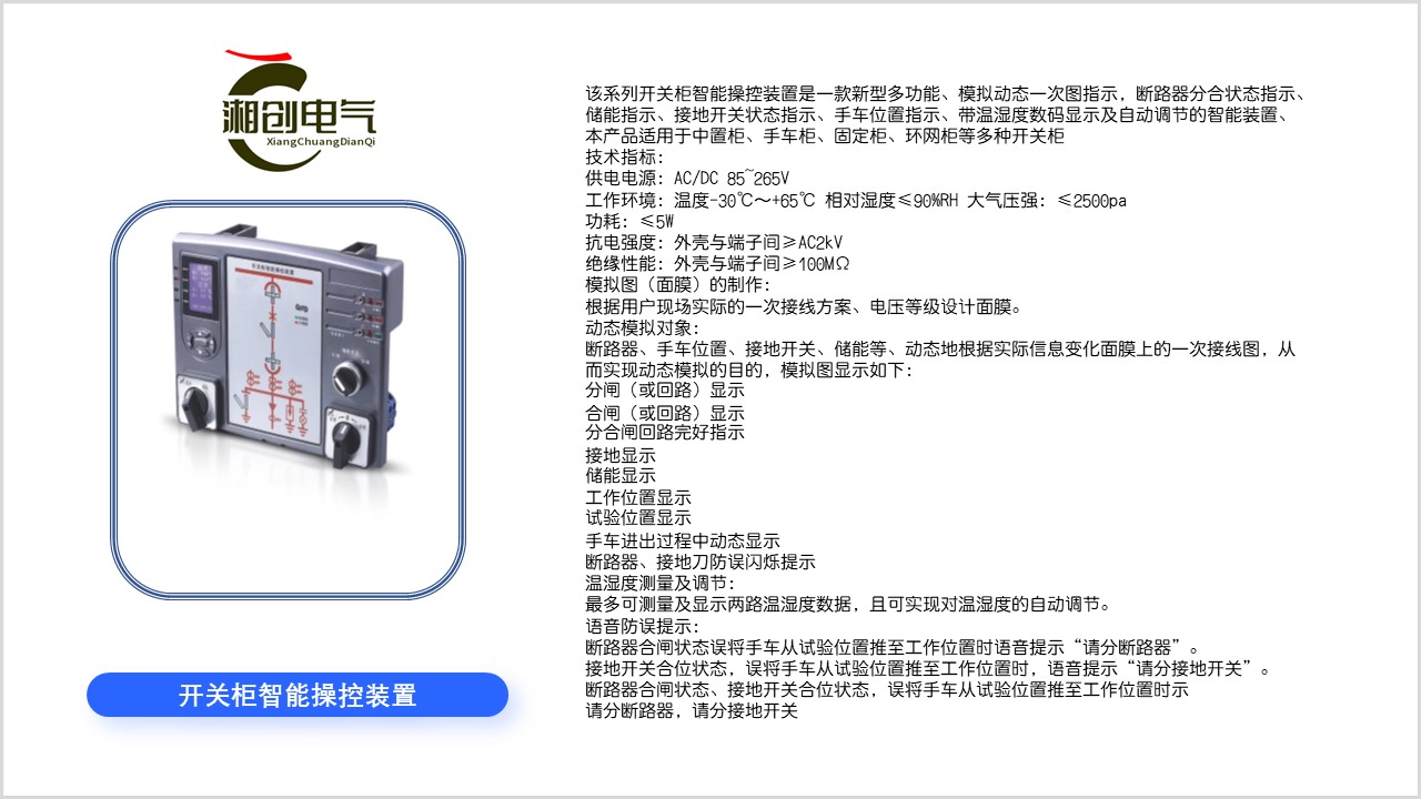 安徽软启动器TJNR6250实物接线图