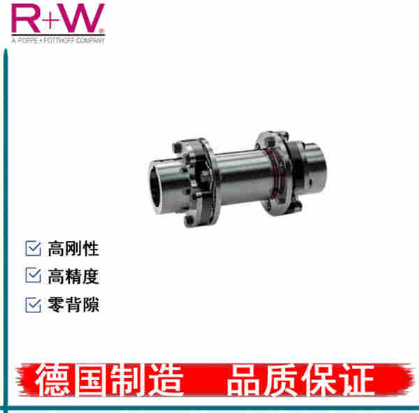 德国R+W扭力限制器工业型弹性联轴器 德国R+W扭力限制器工业型弹性联轴器