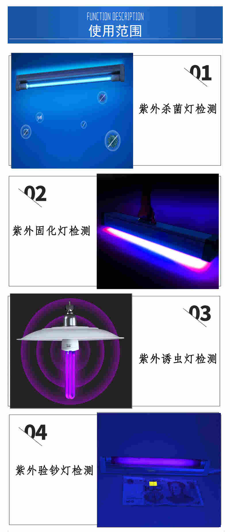 紫外辐射计 254nm 紫外线UVC辐照计杀菌灯测试 HPL220UV