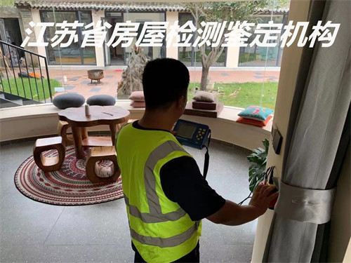 徐州厂房安全质量检测机构-房屋质量检测机构
