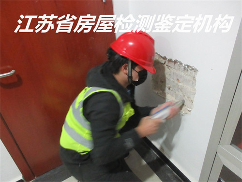 徐州厂房安全质量检测机构-房屋质量检测机构