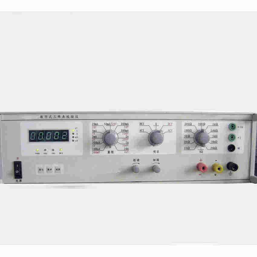 HN8033A三相交直流标准表 华能三表检定装置 外委检测