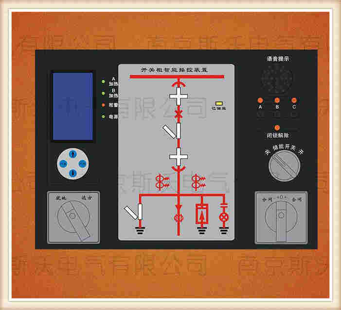 GX2600A智能智能操控装置-斯沃2022已更新