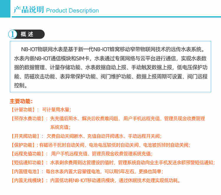 NB物联网手机支付宝充值系统
