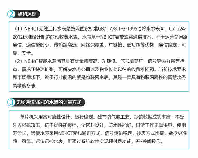 NB物联网手机支付宝充值系统