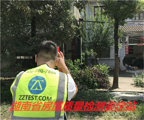 郴州房屋检测单位-郴州鉴定机构-2022已更新