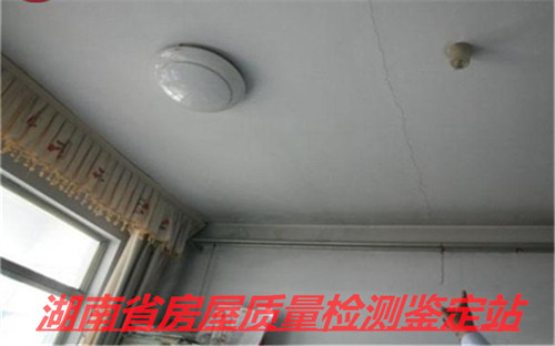 郴州施工周边房屋安全鉴定-安全检测机构