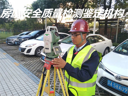 江蘇南京市鋼結構廠房檢測機構-檢測鑒定機構-2022已更新動態