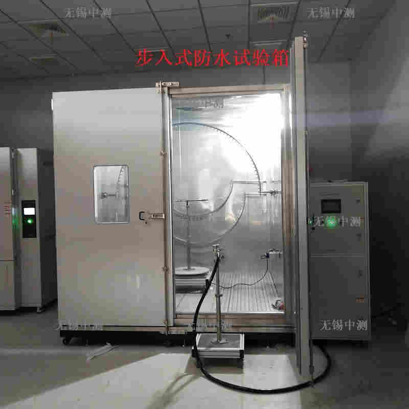 上海IP淋雨检测设备 上海IP淋雨检测设备