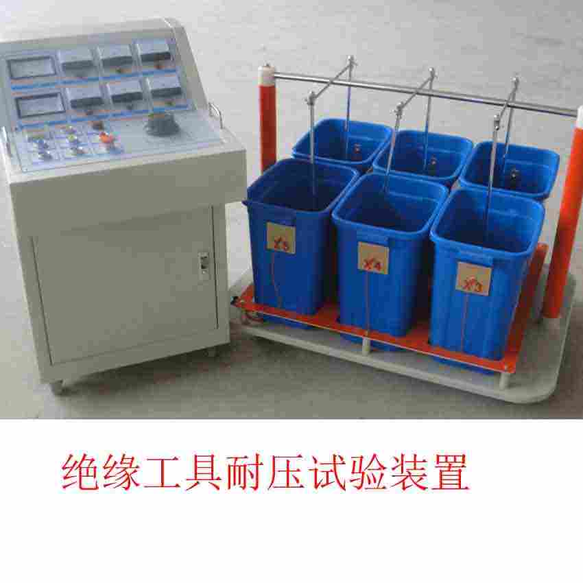 智能验电器试验装置 绝缘手套试验电压 绝缘靴耐压装置校准规范 智能验电器试验装置 绝缘手套试验电压 绝缘靴耐压装置校准规范