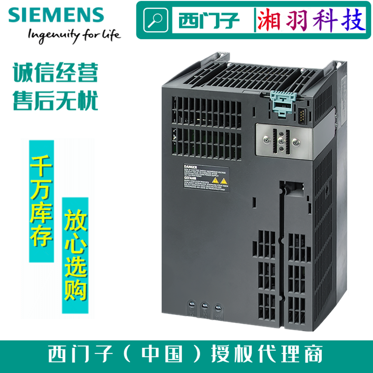 西门子S7-200SMART模块德国SIEMENS西门子6ES72882DE160AA0供货商