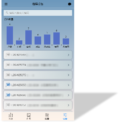 爆破测振只需一部手机