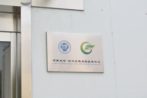 温室盆栽高通量植物表型成像系统