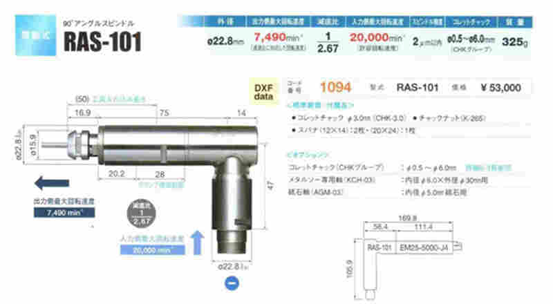 日本NSK RA-100中西主轴马达厂家
