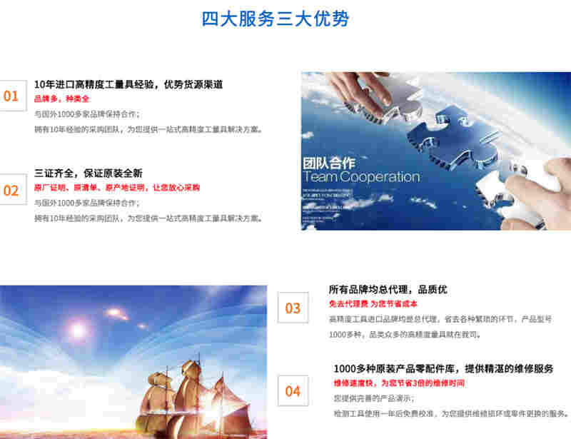 NAKANISHI RA-100/RA-200中西主轴马达NSK经销商供货