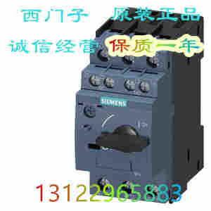 常州西门子代理商