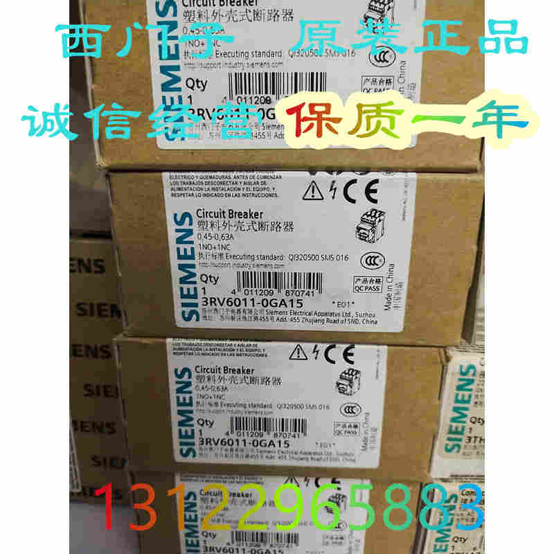 常州西门子代理商