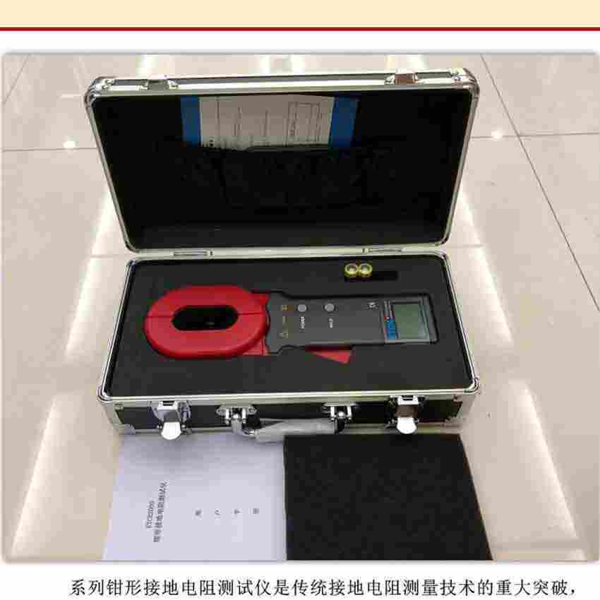 华能HN2000手持式接地电阻表 接地摇表使用方法图解