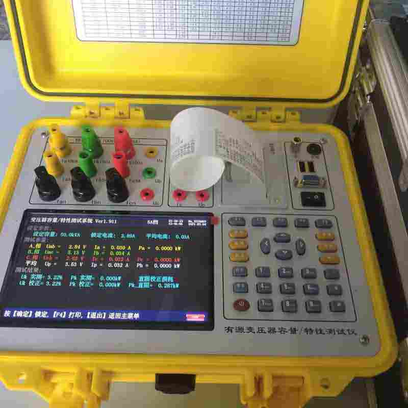 500KV 箱式变电站验收规范  二级承修承试资质试验设备清单