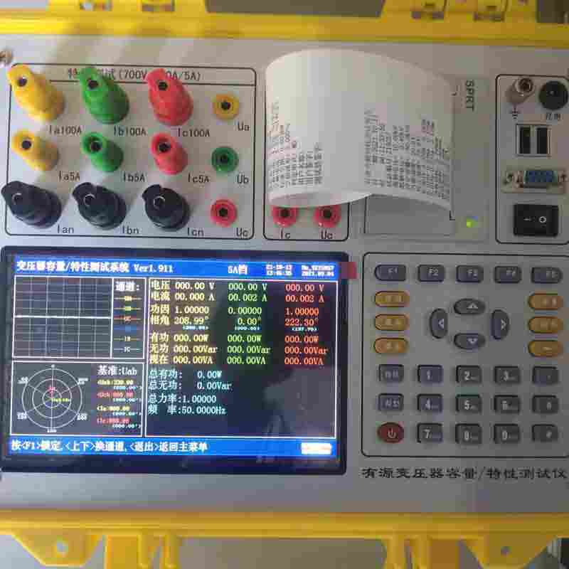 10KV 变电站调试方案 变电站预防性试验需要哪些设备 10KV 变电站调试方案 变电站预防性试验需要哪些设备