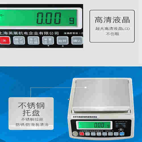 抚州读数0.0001克防爆天平   龙岩防爆点个数电子秤